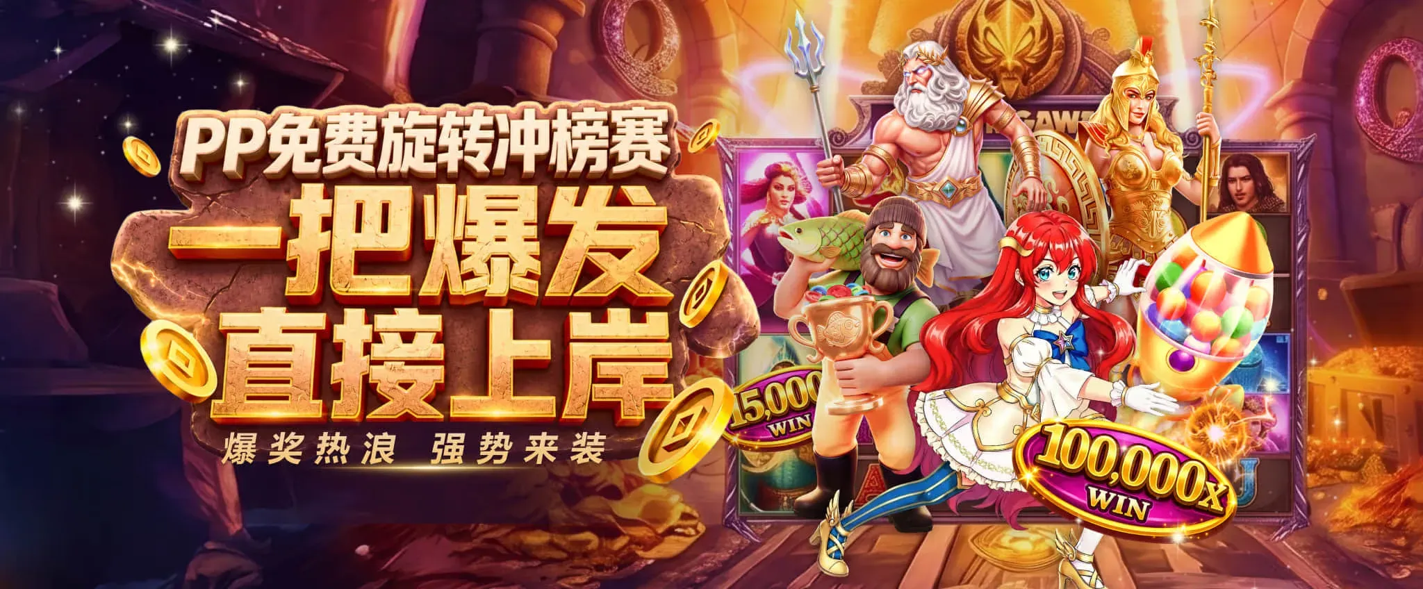 九游会品牌精选
