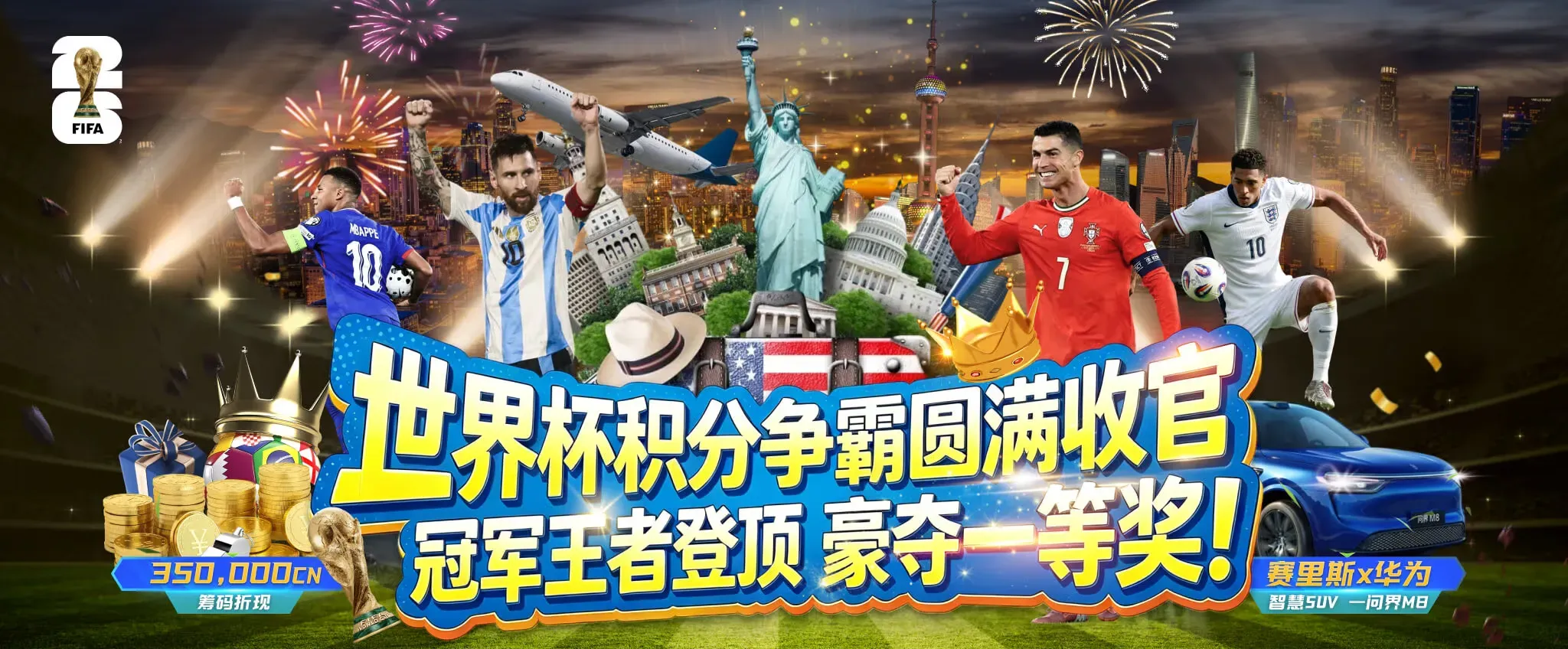 九游会移动体验